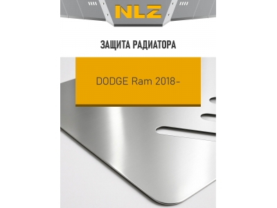 Защита радиатора (с креп.) для DODGE RAM (2018-н.в.) 5.7 бен. AT (алюминий, 3 мм) / Додж Рам